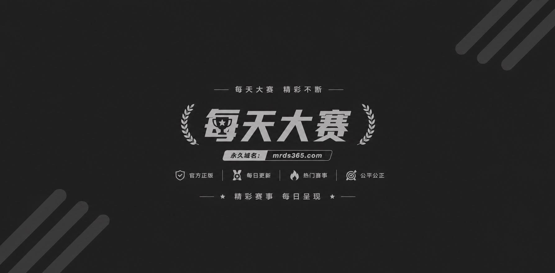 张家裔下跪照片1